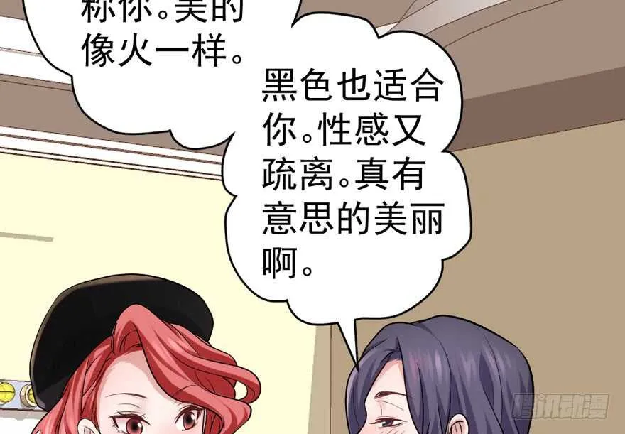 爱你个和谐和谐 第104页
