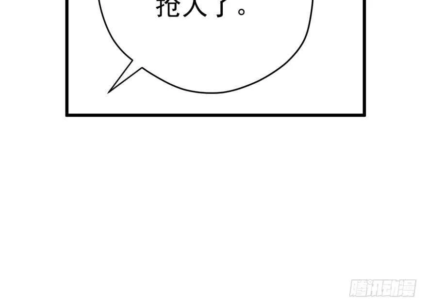 爱你个和谐和谐 第108页