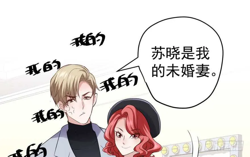 爱你个和谐和谐 第109页