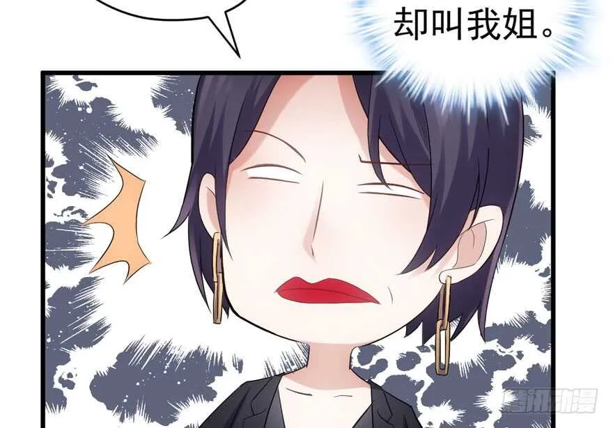 爱你个和谐和谐 第112页