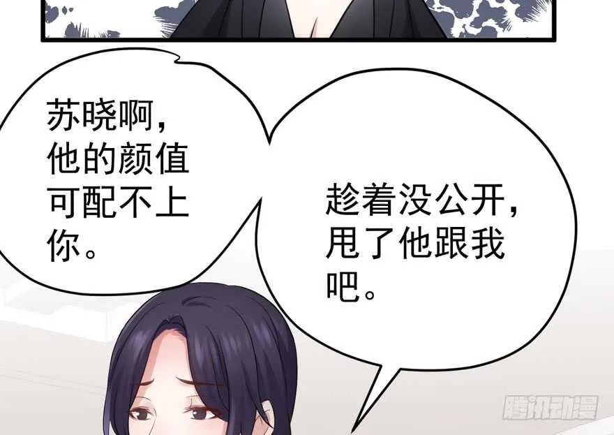 爱你个和谐和谐 第113页