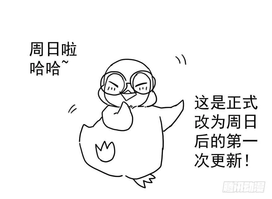 爱你个和谐和谐 第119页