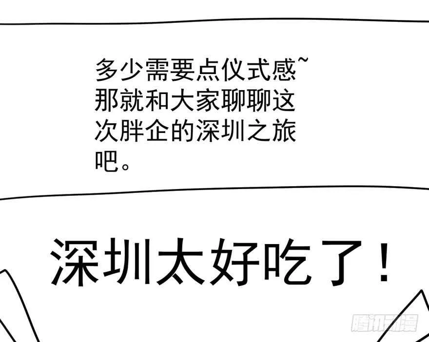 爱你个和谐和谐 第120页