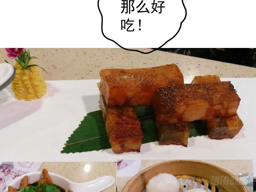 爱你个和谐和谐 第123页