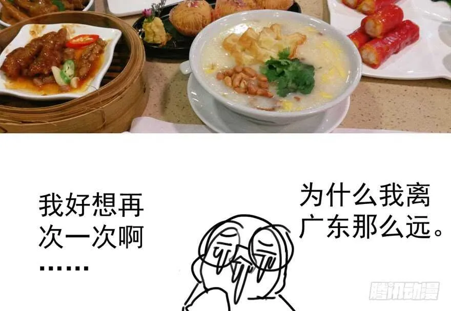 爱你个和谐和谐 第126页