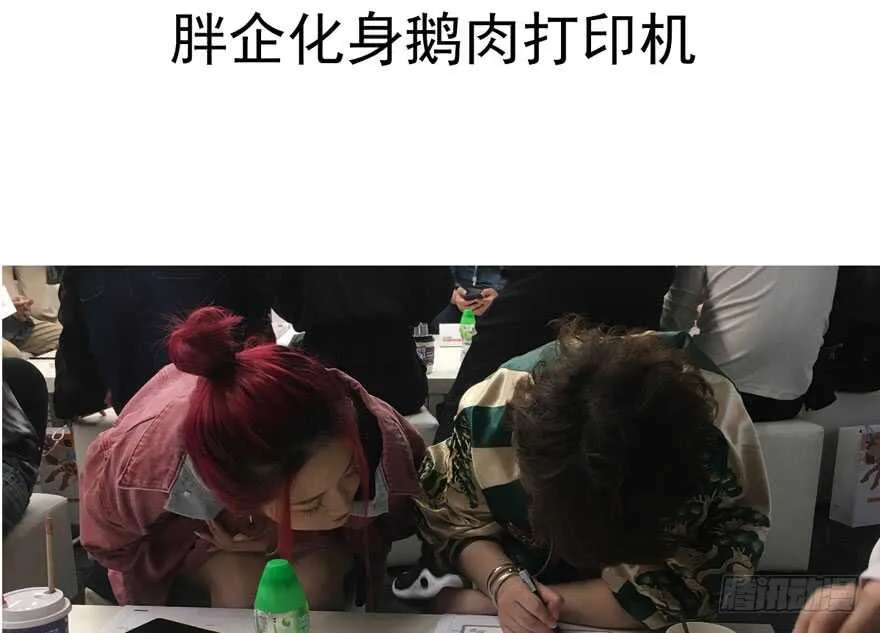 爱你个和谐和谐 第129页