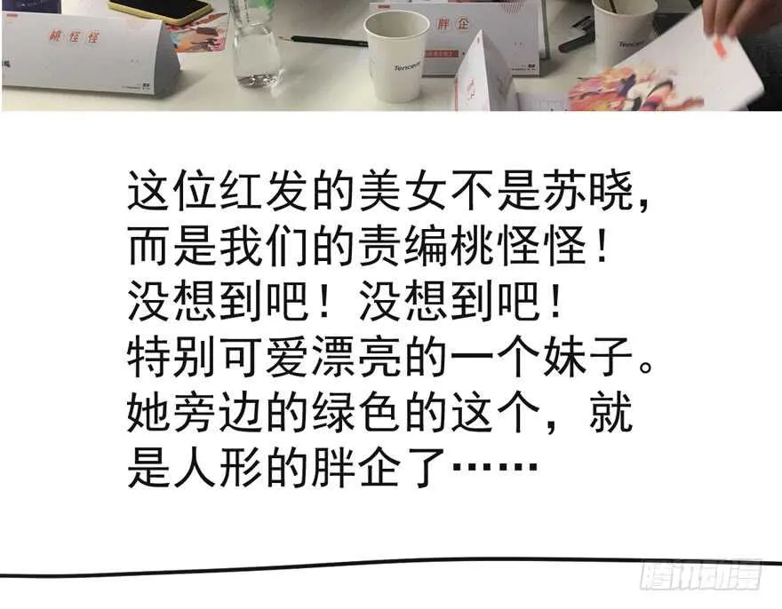 爱你个和谐和谐 第130页