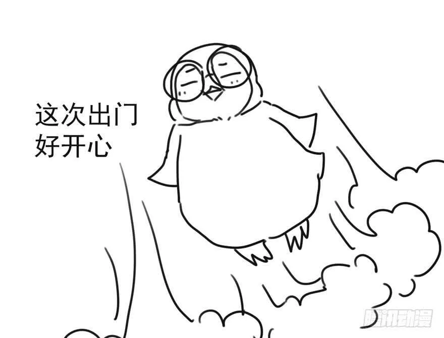 爱你个和谐和谐 第131页