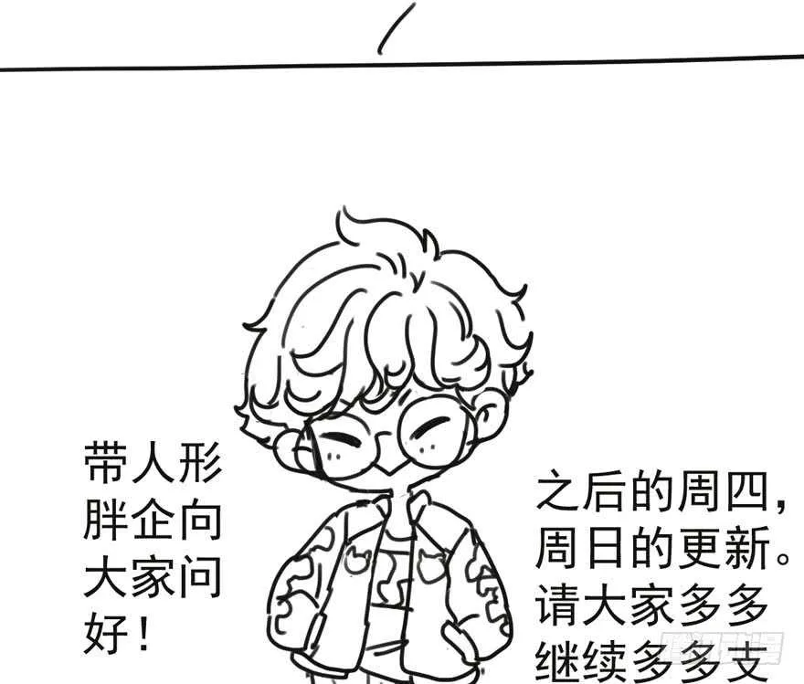 爱你个和谐和谐 第133页