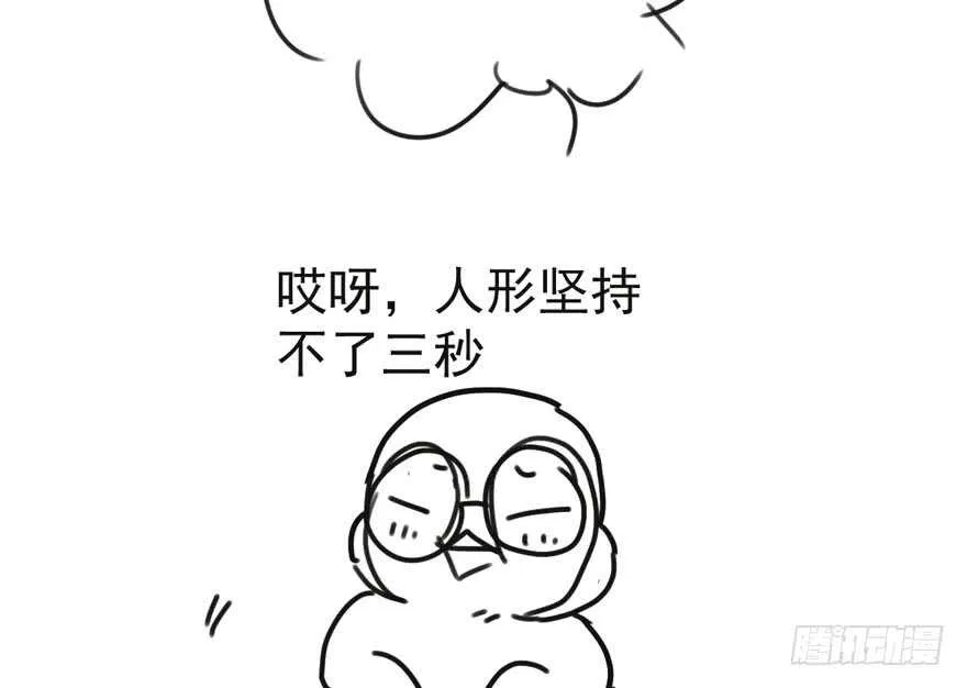 爱你个和谐和谐 第135页