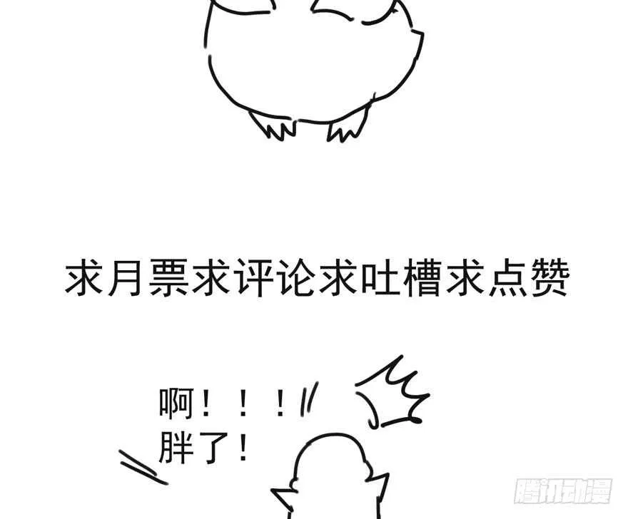 爱你个和谐和谐 第136页