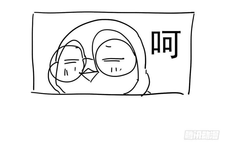 夜深了，不要打扰二人 第105页