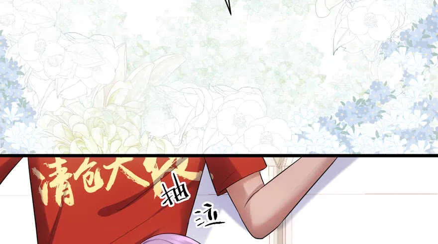 舔狗标兵 第50页