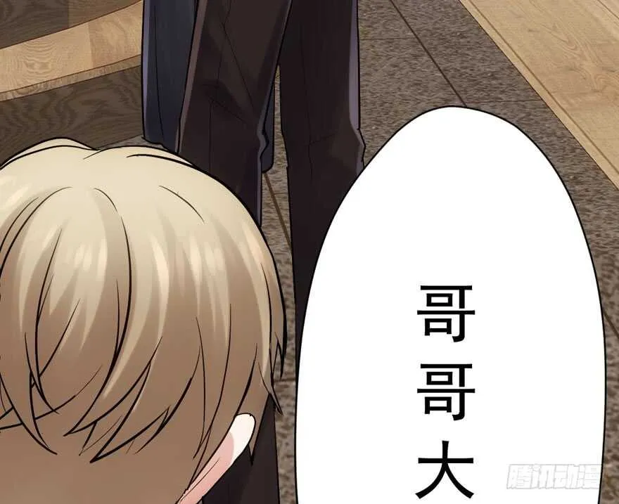 舔狗标兵 第75页