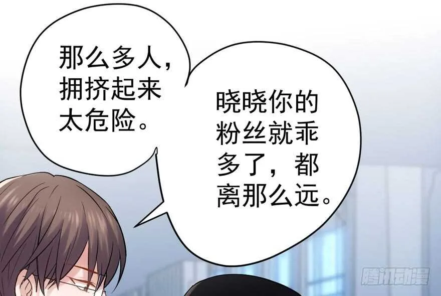 舔狗标兵 第107页