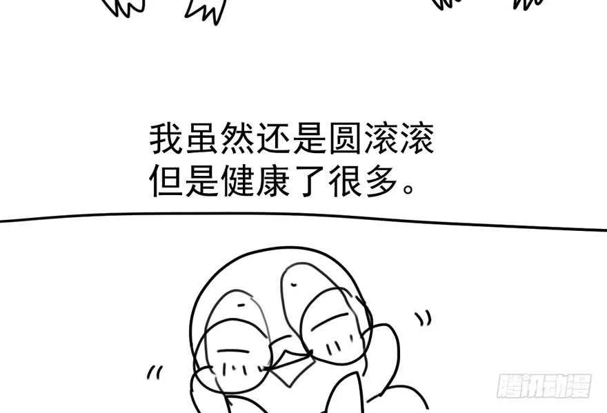 舔狗标兵 第130页