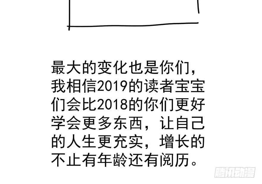 舔狗标兵 第132页