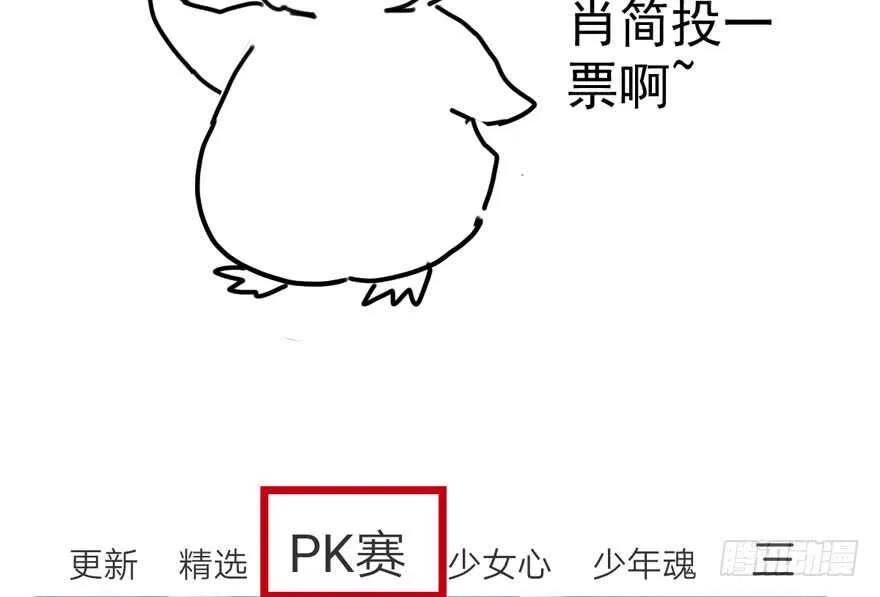 舔狗标兵 第135页