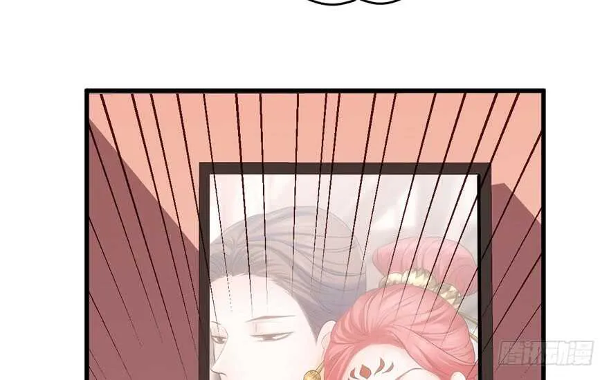 东方美人儿 第71页