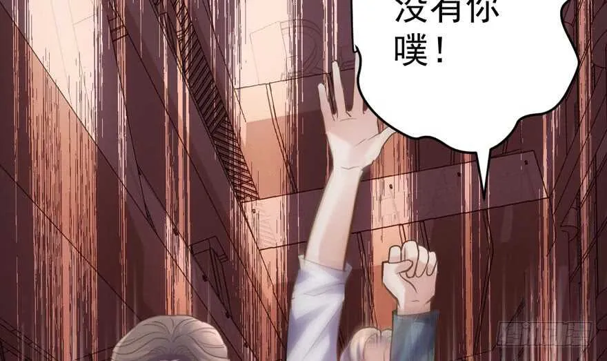 东方美人儿 第139页