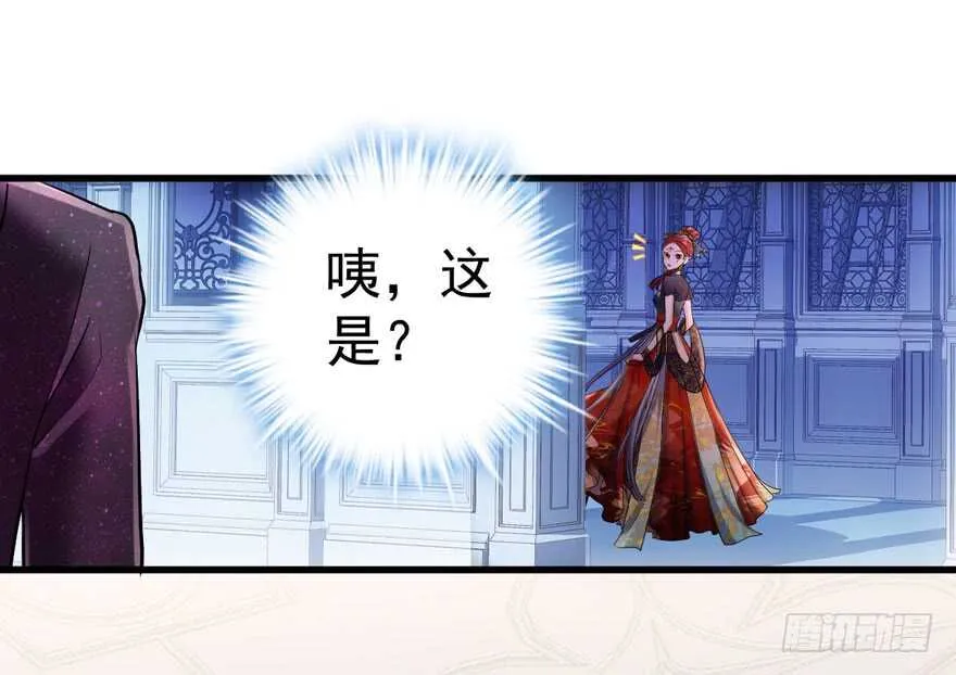 是谁在开屏？ 第4页