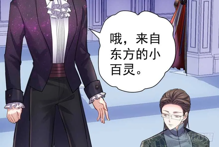 是谁在开屏？ 第10页