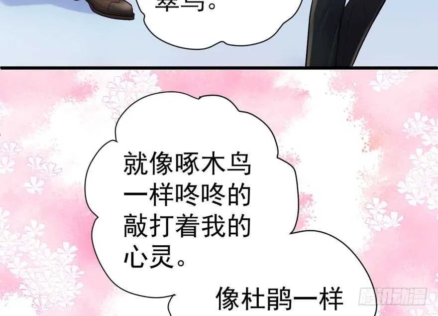 是谁在开屏？ 第12页
