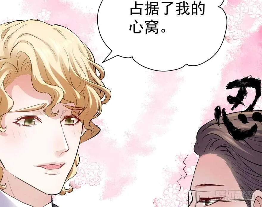 是谁在开屏？ 第13页