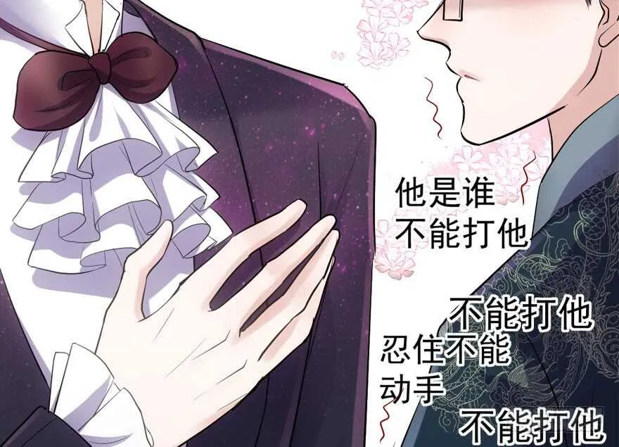 是谁在开屏？ 第14页