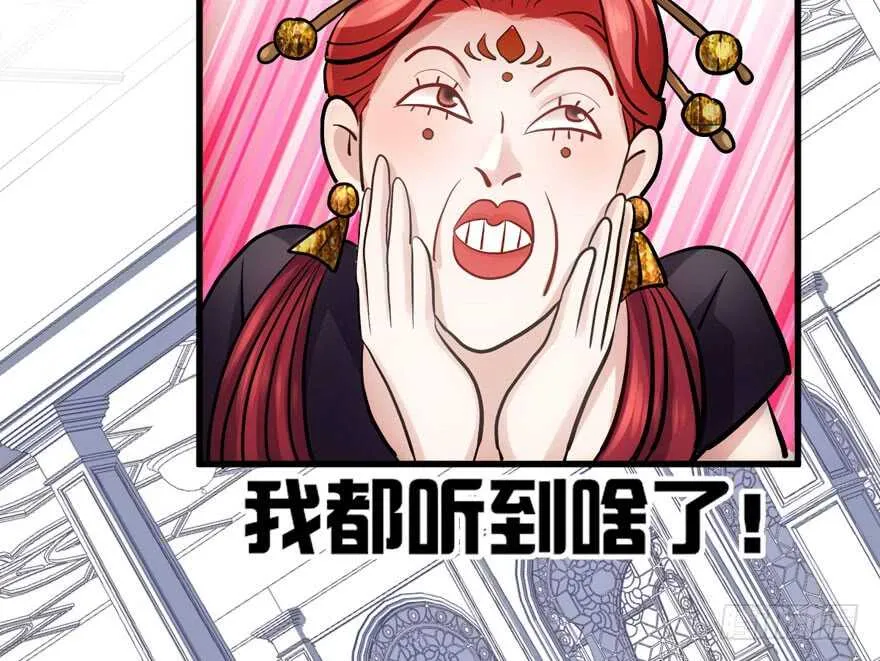 是谁在开屏？ 第16页