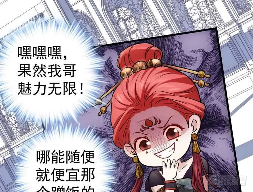 是谁在开屏？ 第17页