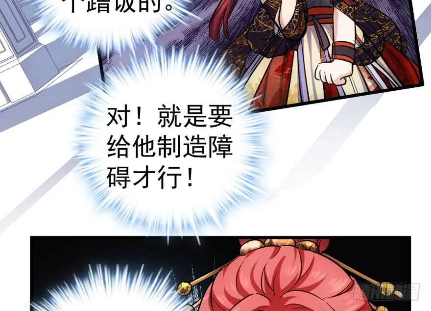 是谁在开屏？ 第18页