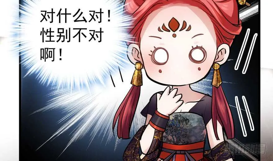 是谁在开屏？ 第19页