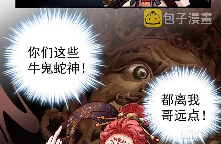 是谁在开屏？ 第20页