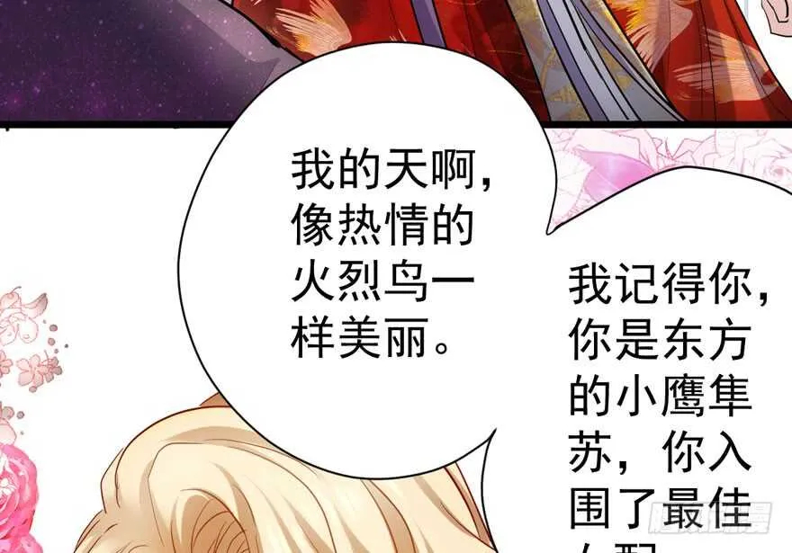 是谁在开屏？ 第28页