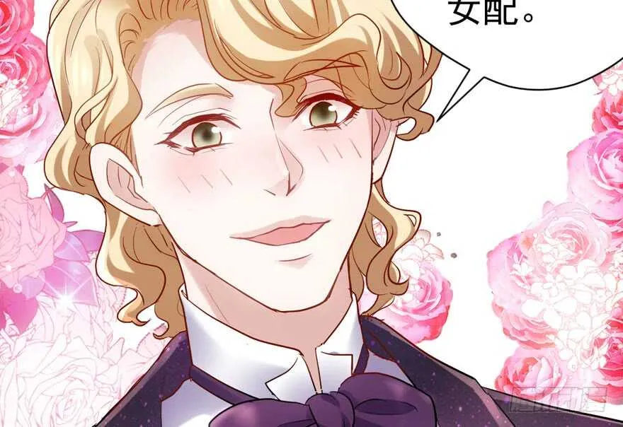 是谁在开屏？ 第29页