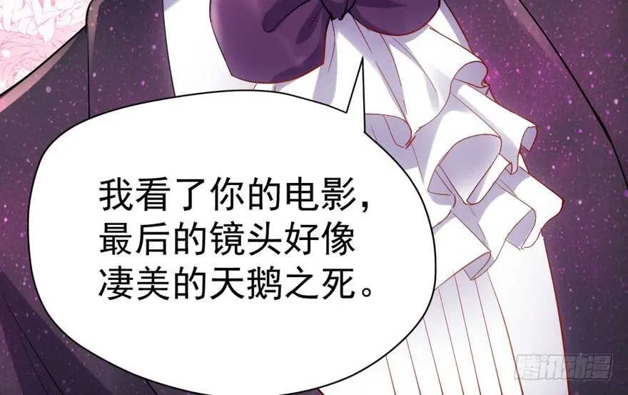 是谁在开屏？ 第30页