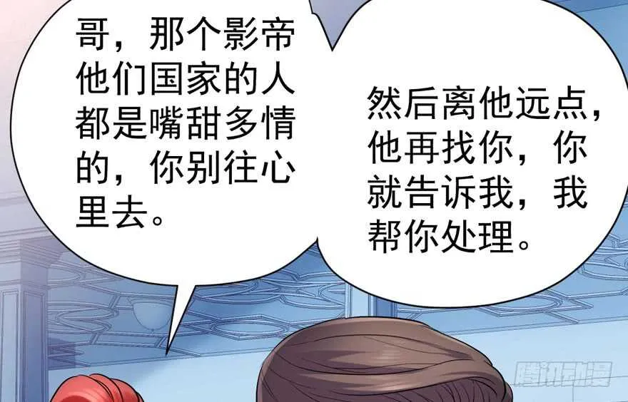 是谁在开屏？ 第36页