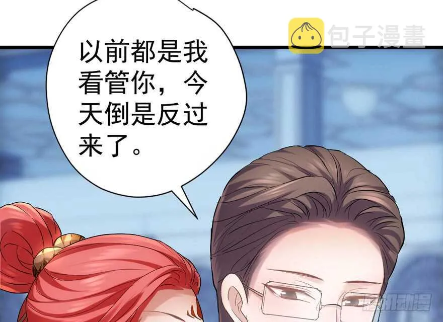 是谁在开屏？ 第40页