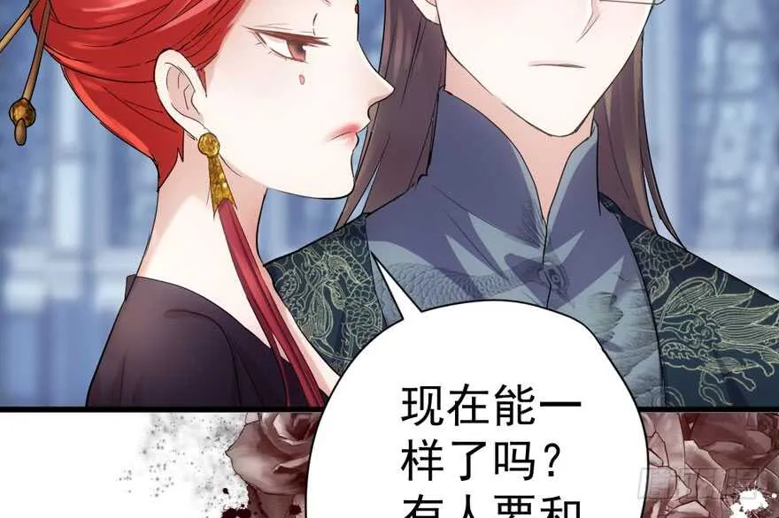 是谁在开屏？ 第41页