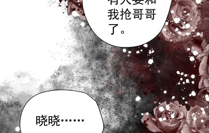 是谁在开屏？ 第42页