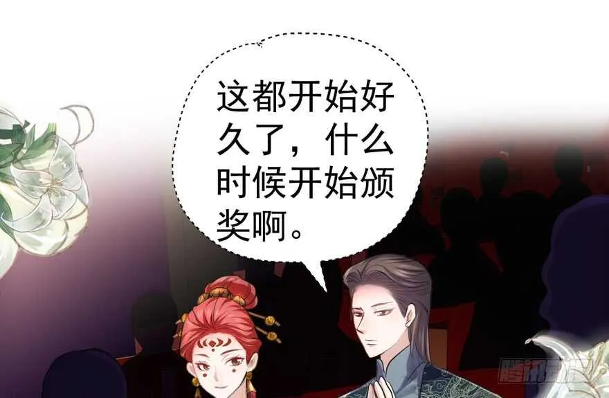 是谁在开屏？ 第57页