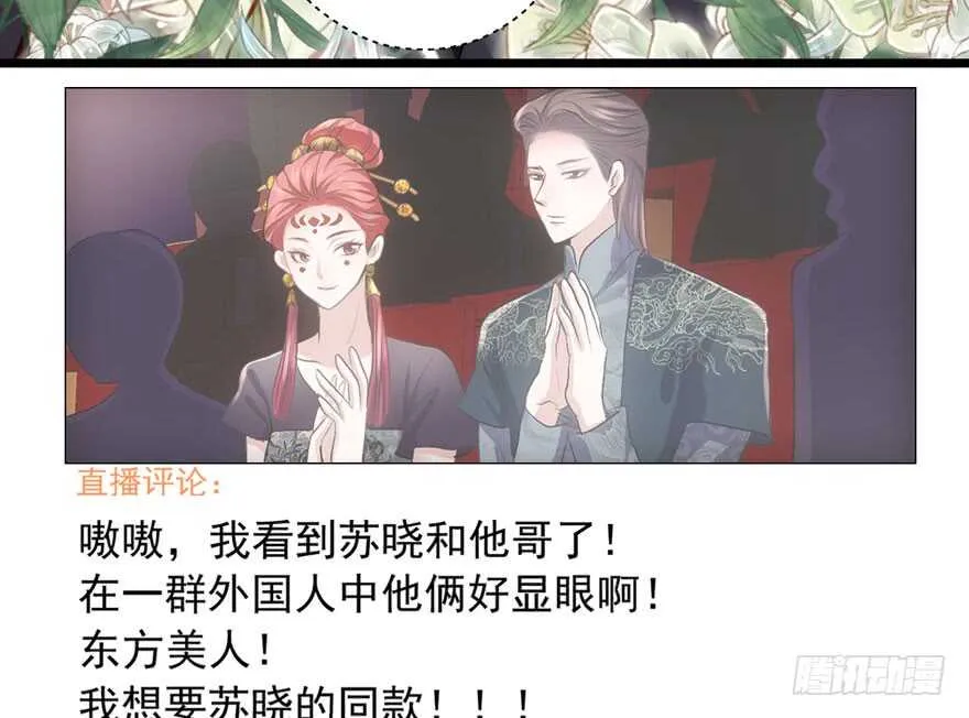是谁在开屏？ 第59页