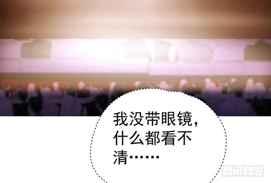 是谁在开屏？ 第61页