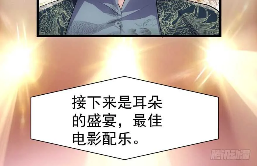 是谁在开屏？ 第65页