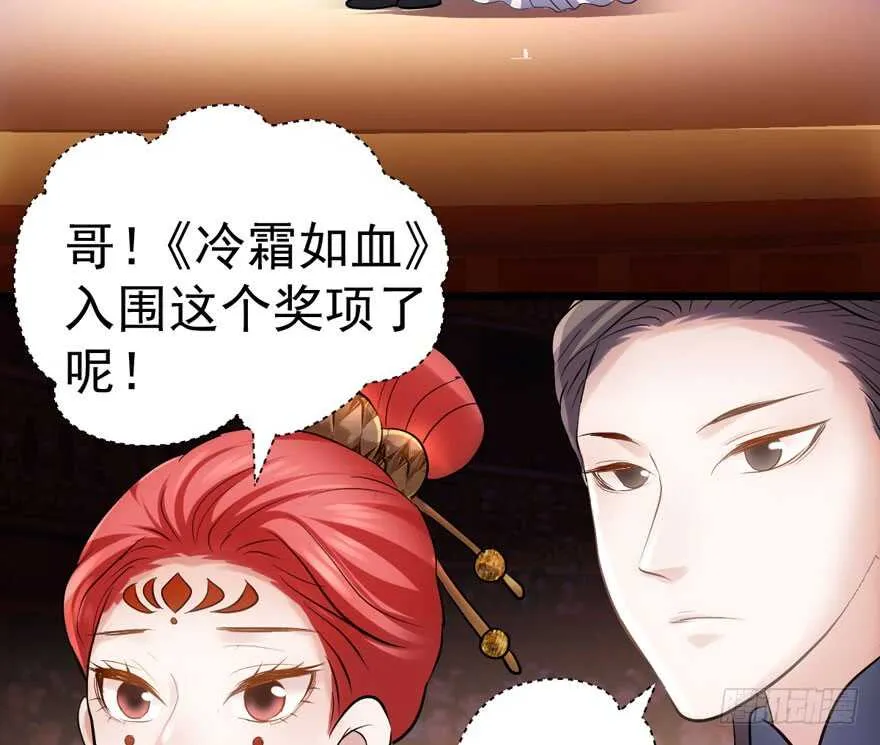 是谁在开屏？ 第67页