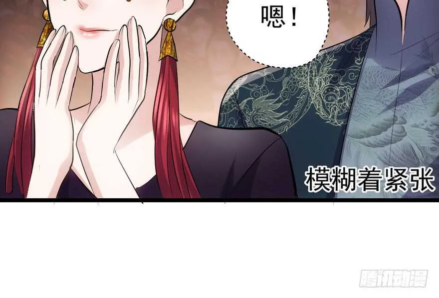 是谁在开屏？ 第68页