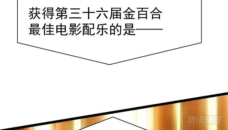 是谁在开屏？ 第71页