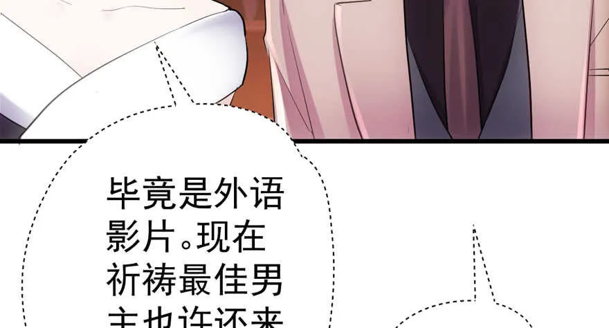 是谁在开屏？ 第80页