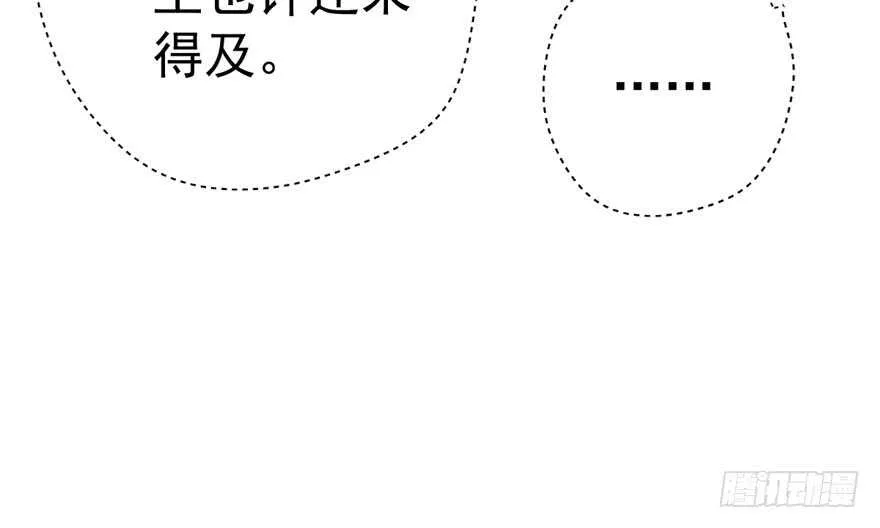 是谁在开屏？ 第81页